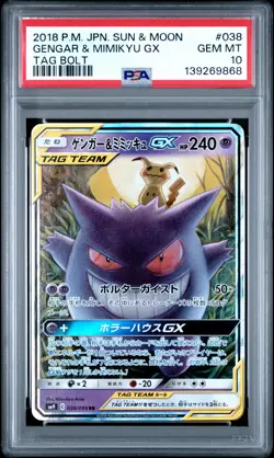 2018 Gengar & Mimikyu Gx 038/095 Tag Bolt Pokemon Japanese PSA 10 - Image 1