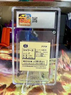 1996 AMADA POKEMON JAPANESE HYPER GOLD STICKERS 194 VAPOREON CGC 8.5 - Image 2