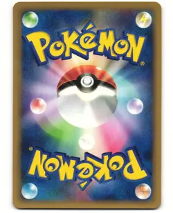 Rattata Common Pokemon TCG Japanese Expedition 026/128 (E1) MP - Image 2