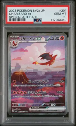 2023 POKEMON JAPANESE POKEMON 151 SPECIAL ART RARE #201 CHARIZARD EX PSA 10 - Image 1
