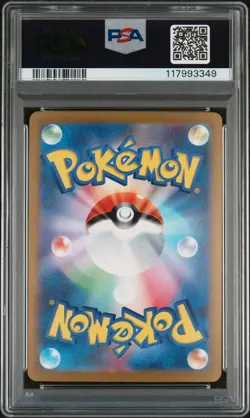 2023 POKEMON JAPANESE POKEMON 151 SPECIAL ART RARE #201 CHARIZARD EX PSA 10 - Image 2