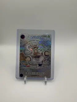 Luffy OP05-119 SEC Parallel Fist of Divine Speed 3rd Anniversary ONE PIECE Gold - Image 1