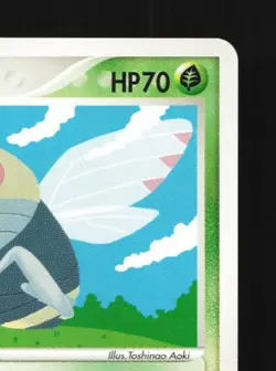 Ninjask 003/019 Unlimited LP Flygon Starter Deck Japanese Pokemon Card TCG - Image 5