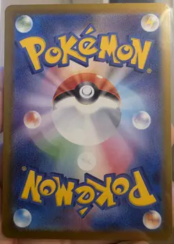 MEGA Zygarde MUR 117/080 Munikis Nihil Zero M3 Pokemon Card Japanese 2026 NM - Image 2