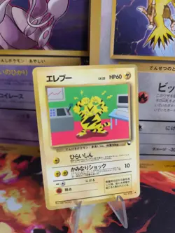 Pokemon Karte Card japanese expansion sheet vending glossy Electabuzz Elektek E- - Image 1