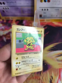 Pokemon Karte Card japanese expansion sheet vending glossy Electabuzz Elektek E- - Image 2