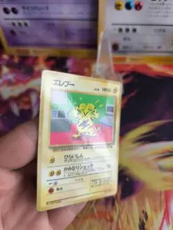 Pokemon Karte Card japanese expansion sheet vending glossy Electabuzz Elektek E- - Image 3