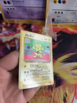 Pokemon Karte Card japanese expansion sheet vending glossy Electabuzz Elektek E- - Image 4