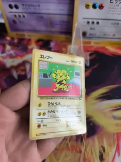 Pokemon Karte Card japanese expansion sheet vending glossy Electabuzz Elektek E- - Image 5