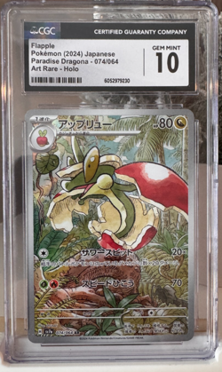 Flapple 074/064 AR Art Rare Paradise Dragona sv7a Pokemon Card CGC 10 - Image 1