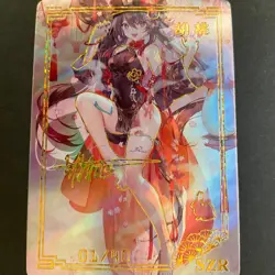 SZR Card - Goddess Story - The Heart of Dimension - Anime Foil - Hu Tao - 01 - Image 1