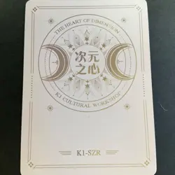 SZR Card - Goddess Story - The Heart of Dimension - Anime Foil - Hu Tao - 01 - Image 4