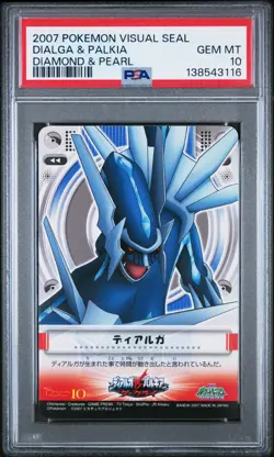PSA 10 2026 CERT POP 2 DIALGA & PALKIA 2007 POKEMON VISUAL SEAL DP CARDDASS - Image 1