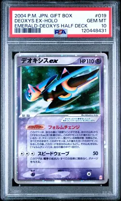 2004 POKEMON JPN GIFT BOX EMERALD DEOXYS HALF DECK #019 DEOXYS EX-HOLO PSA 10 - Image 1