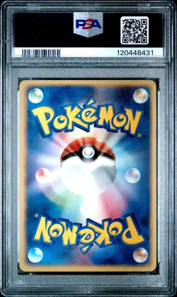 2004 POKEMON JPN GIFT BOX EMERALD DEOXYS HALF DECK #019 DEOXYS EX-HOLO PSA 10 - Image 2