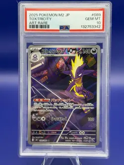 2025 POKEMON JPN M2-INFERNO X ART RARE #089 TOXTRICITY PSA 10 - Image 1