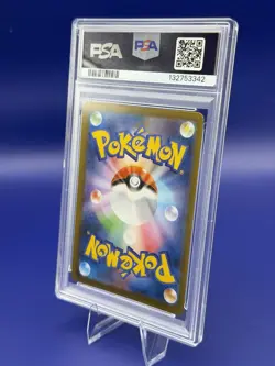 2025 POKEMON JPN M2-INFERNO X ART RARE #089 TOXTRICITY PSA 10 - Image 3