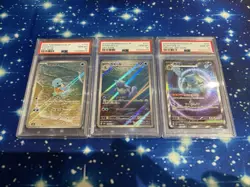 PSA 10 Blastoise ex SAR 202/165 Squirtle Wartortle Set Pokemon Card 151 Japanese - Image 1