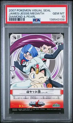 PSA 10 2026 CERT POP 3 JAMES/JESSIE/MEOWTH 2007 CARDDASS POKEMON DP VISUAL SEAL - Image 1