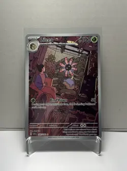 Lileep 145/142 SV07: Stellar Crown Illustration Rare Holo Pokemon TCG NM - Image 1