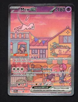 Mew EX 053 - SVP Black Star Promo - Pokemon 151 Ultra Premium Collection Promo - Image 1