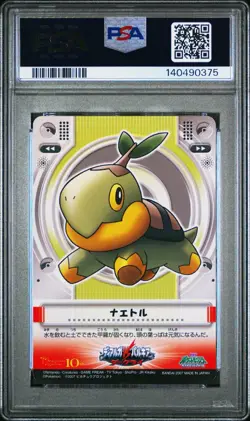 PSA 10 2026 CERT POP 3 PACHIRISU 2007 POKEMON VISUAL SEAL DIAMOND & PEARL - Image 2