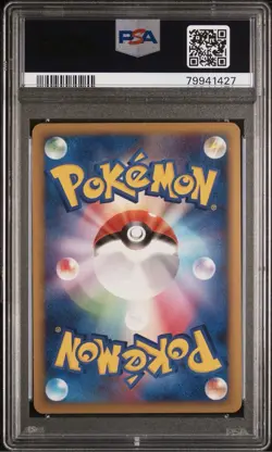 Mitsuhiro Arita Gengar Sketch Auto Authentic Promo Psychic Energy Holo Pokemon - Image 2