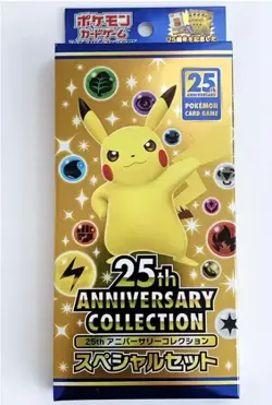 25th Anniversary Special Box Set Pokemon Japanese Promo Booster Pack, USA Seller - Image 1