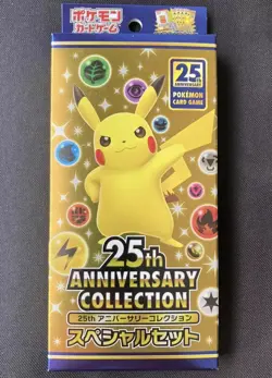 25th Anniversary Special Box Set Pokemon Japanese Promo Booster Pack, USA Seller - Image 2