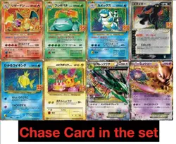 25th Anniversary Special Box Set Pokemon Japanese Promo Booster Pack, USA Seller - Image 4