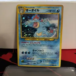 Pokemon Feralgator Neo Genesis Holo (Japanese) #160 - LP - Image 1