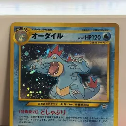 Pokemon Feralgator Neo Genesis Holo (Japanese) #160 - LP - Image 2