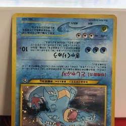 Pokemon Feralgator Neo Genesis Holo (Japanese) #160 - LP - Image 3