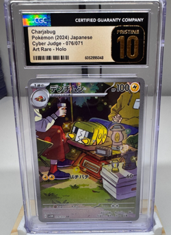 Gothorita 078/071 CGC 10 Pristine – Art Rare – Snow Hazard Japanese Pokemon - Image 1