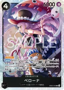 ONE PIECE EB-03 Heroines Edition Japanese Singles Near Mint (Pick Your Own Card) - Image 3