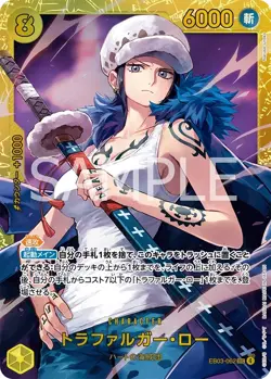 ONE PIECE EB-03 Heroines Edition Japanese Singles Near Mint (Pick Your Own Card) - Image 4