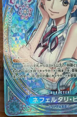 Nefeltari Vivi EB03-024 SP SR Parallel ONE PIECE Card Heroines edition 2025 US🔥 - Image 5