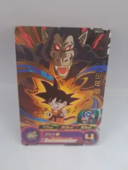 Dragon Ball Card Game Kid Son Goku Great Ape UM4-011 Japan Super Heroes - Image 1