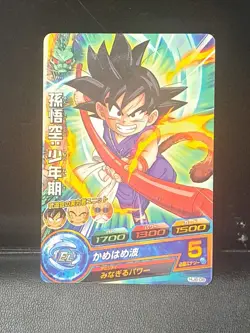 Kid Son Goku Power Pole Dragon Ball Heroes HJ6-08 Rare Card - Image 1