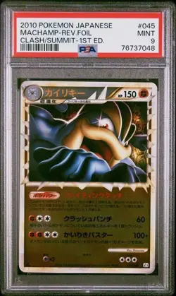 PSA 9 Reverse Machamp Clash at the Summit L3 045/080 JAPANESE Holo Pokemon Card - Image 1
