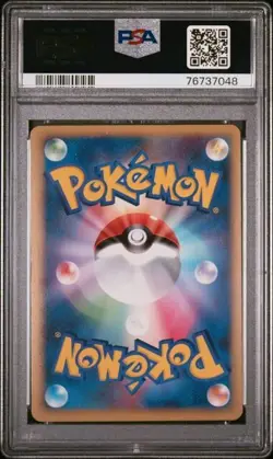 PSA 9 Reverse Machamp Clash at the Summit L3 045/080 JAPANESE Holo Pokemon Card - Image 2