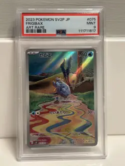 Frigibax Art Rare AR 075/071 Snow Hazard Japanese SV2P Pokemon Card PSA 9 - Image 1