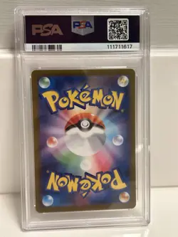 Frigibax Art Rare AR 075/071 Snow Hazard Japanese SV2P Pokemon Card PSA 9 - Image 2