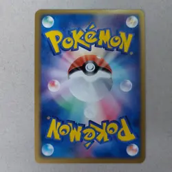 Dark Crobat 016/084 Holo Rocket Gang Strikes Back Japanese Nintendo Pokemon Card - Image 2