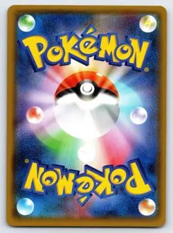 Drampa 079/114 SM4+ GX Battle Boost Japanese Pokemon Card TCG Reverse Holo - Nm - Image 2