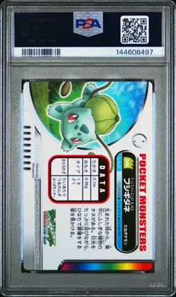 PSA 10 2026 CERT POP 3 BULBASAUR RAINBOW PRISM 2005 POKEMON ZUKAN CARD #046 - Image 2
