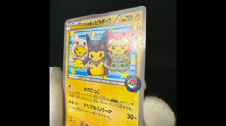[VG] Poncho Wearing Pikachu 203/XY-P Mega Campaign Promo Pokemon Card 2015 - Image 2