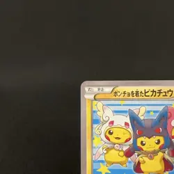 [VG] Poncho Wearing Pikachu 203/XY-P Mega Campaign Promo Pokemon Card 2015 - Image 4