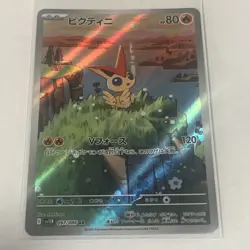 Pokemon Card Victini AR 097/086 SV11B Black Bolt Japanese Edition - Image 1