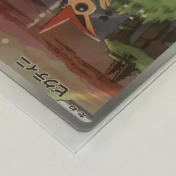 Pokemon Card Victini AR 097/086 SV11B Black Bolt Japanese Edition - Image 4